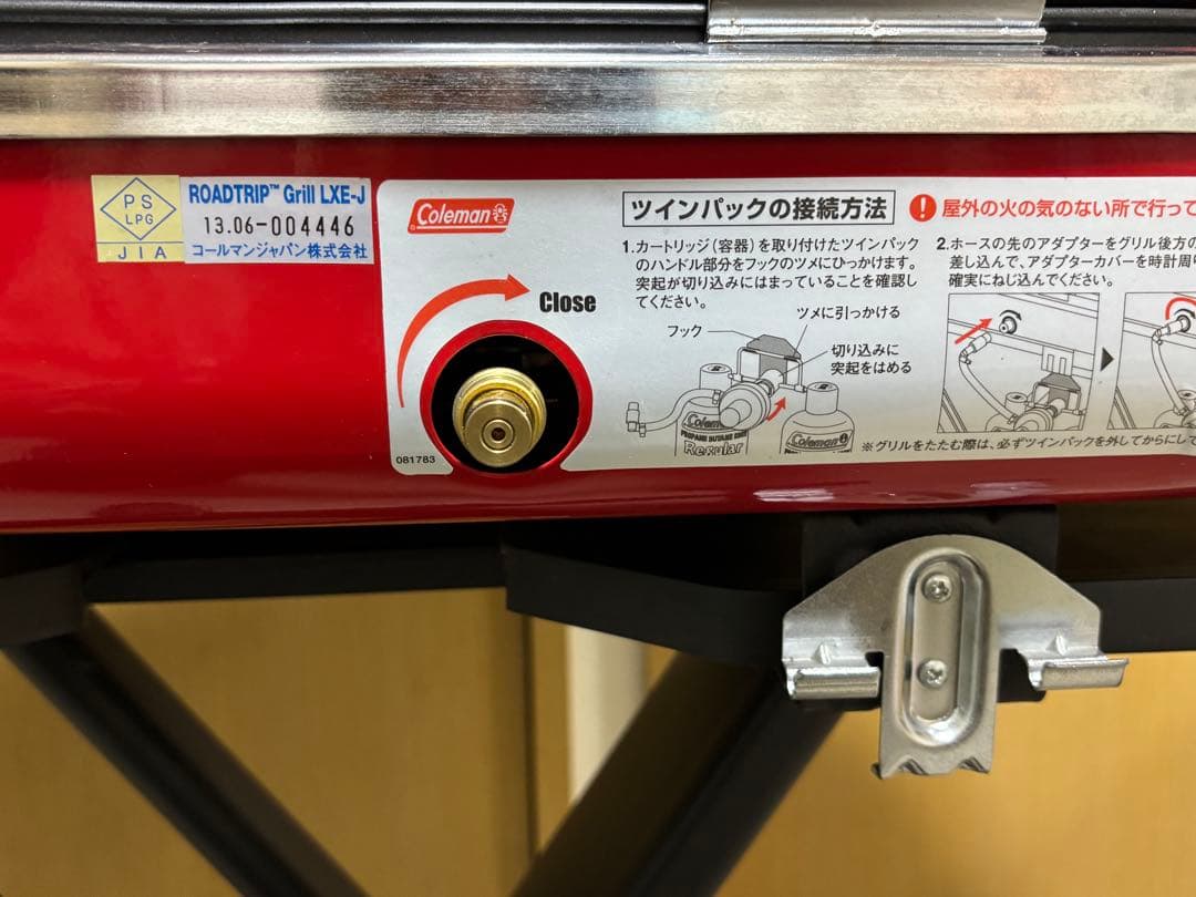 コールマン BBQ コンロ　ロードトリップグリル　LXE-J 五徳 付き