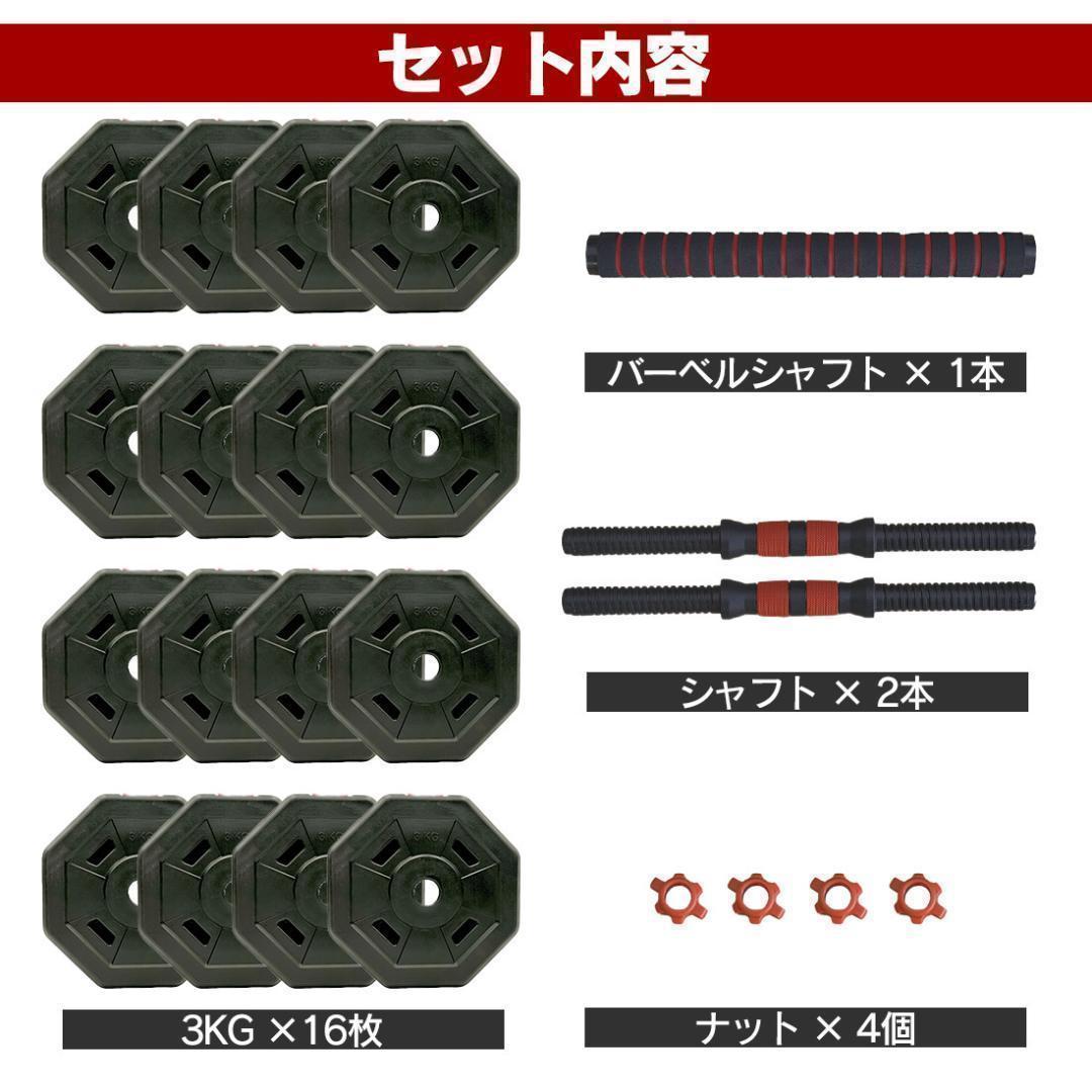 計50kg｜バーベルにもなる角型ダンベル 25kg×2個セット 可変式 A8
