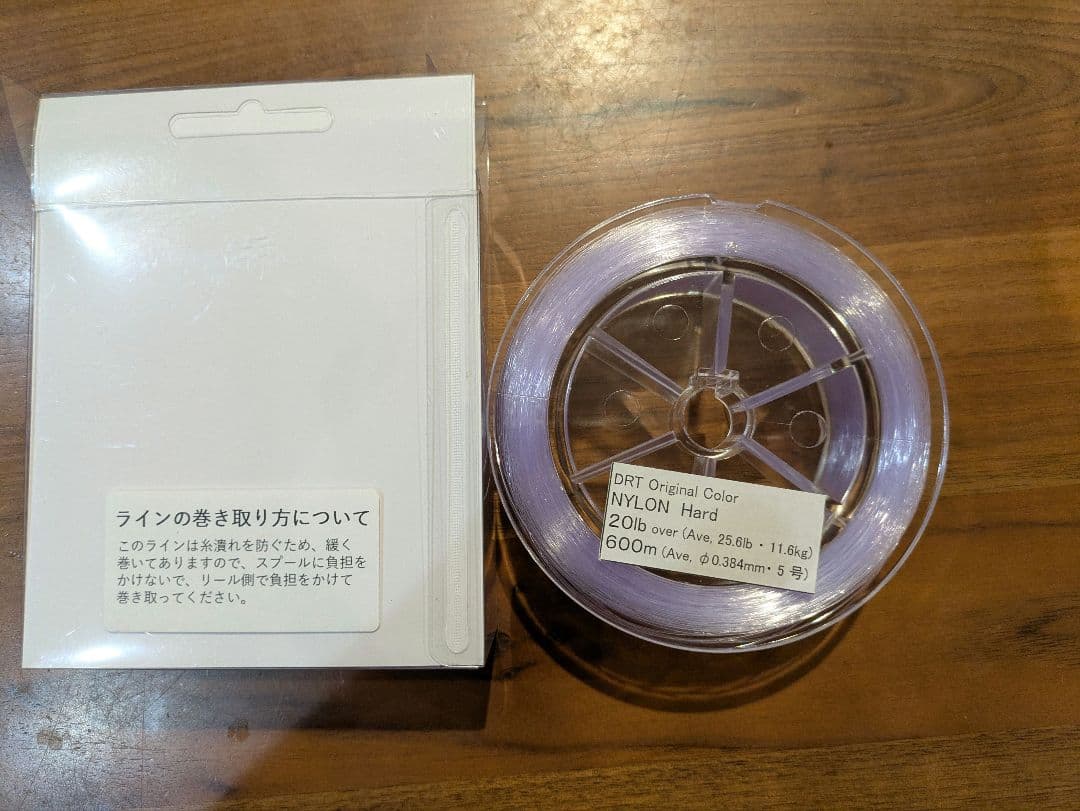 DRT ナイロンライン　20lb パープル
