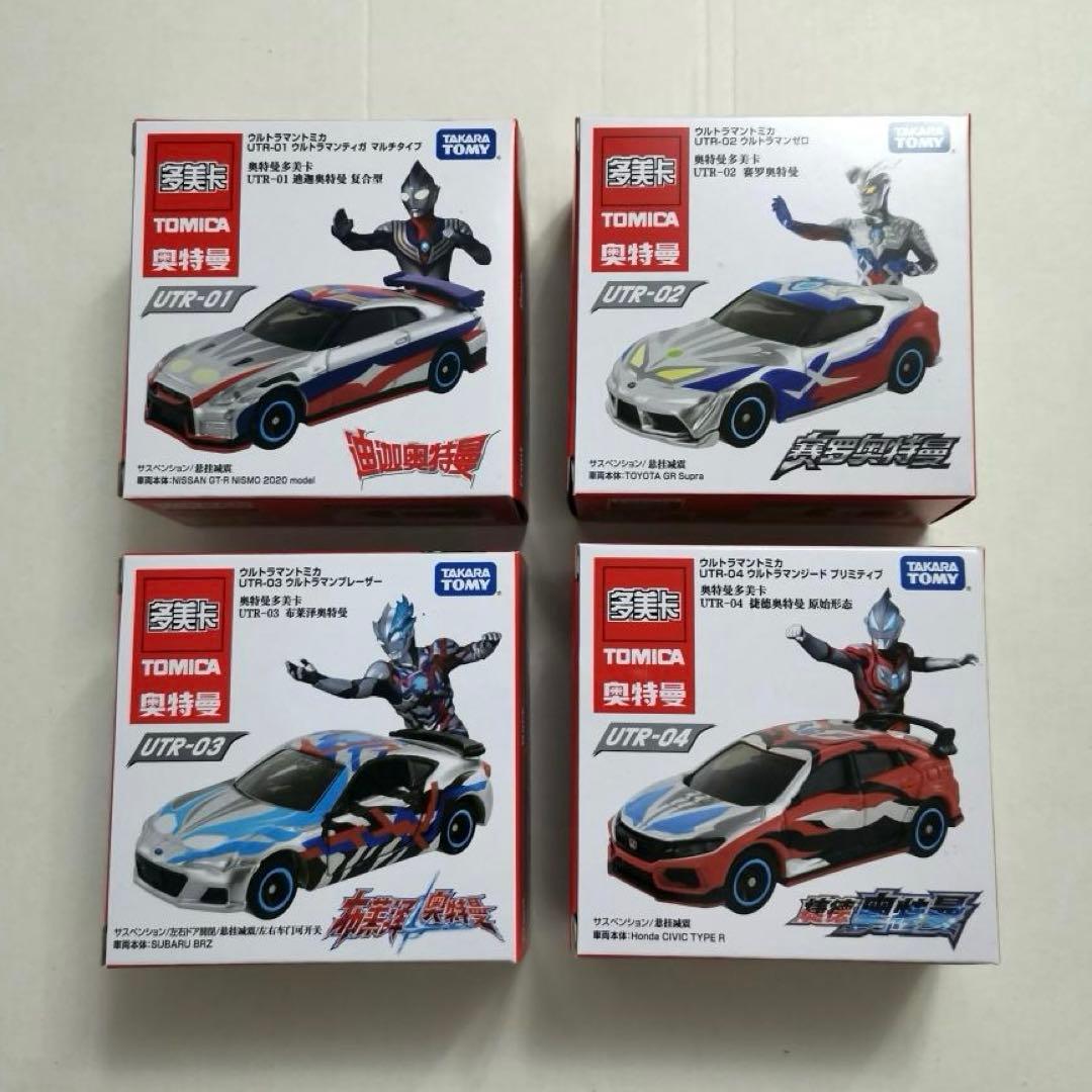 ウルトラマントミカ ４種(UTR-01~04)　箱が大きいタイプ　E18
