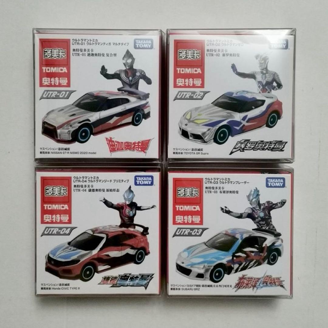 ウルトラマントミカ ４種(UTR-01~04)　箱が大きいタイプ　E18