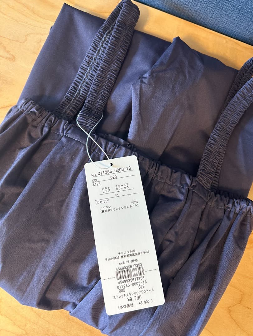 【タグ付新品】Chacott ストレッチスキンサウナ M