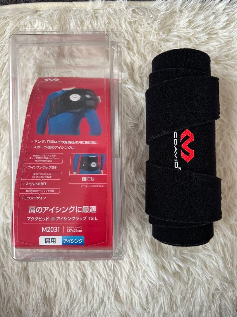 【マクダビッド】アイシングラップ TS L アイシング 肩用