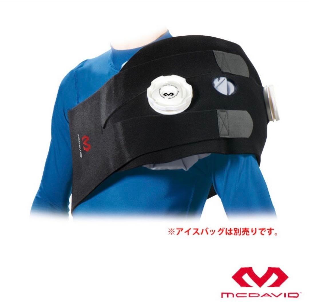 【マクダビッド】アイシングラップ TS L アイシング 肩用