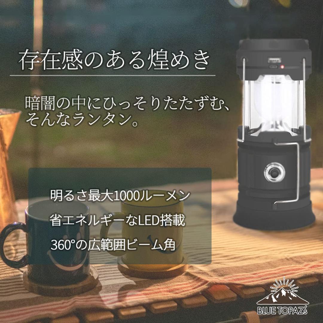 3個セット　多機能LEDランタン　キャンプや防災対策に ソロキャン