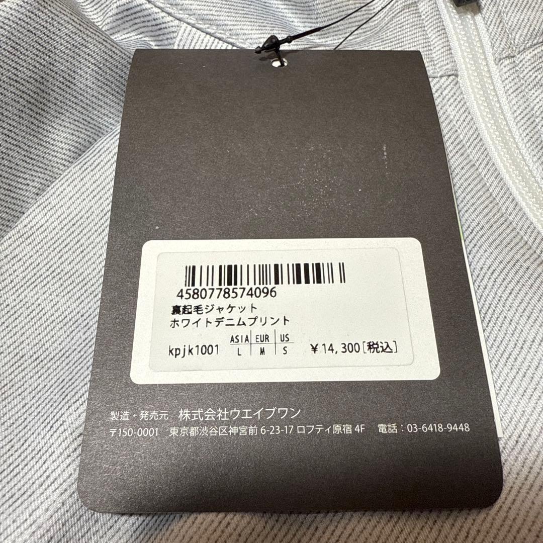 特価カペルミュール　サイクルジャケット 秋冬用5℃~15℃ 裏起毛デニムプリント