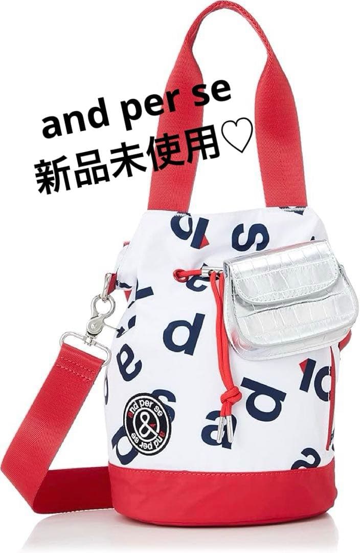 新品未使用　and per se アンパスィ　カートバッグ　ショルダー