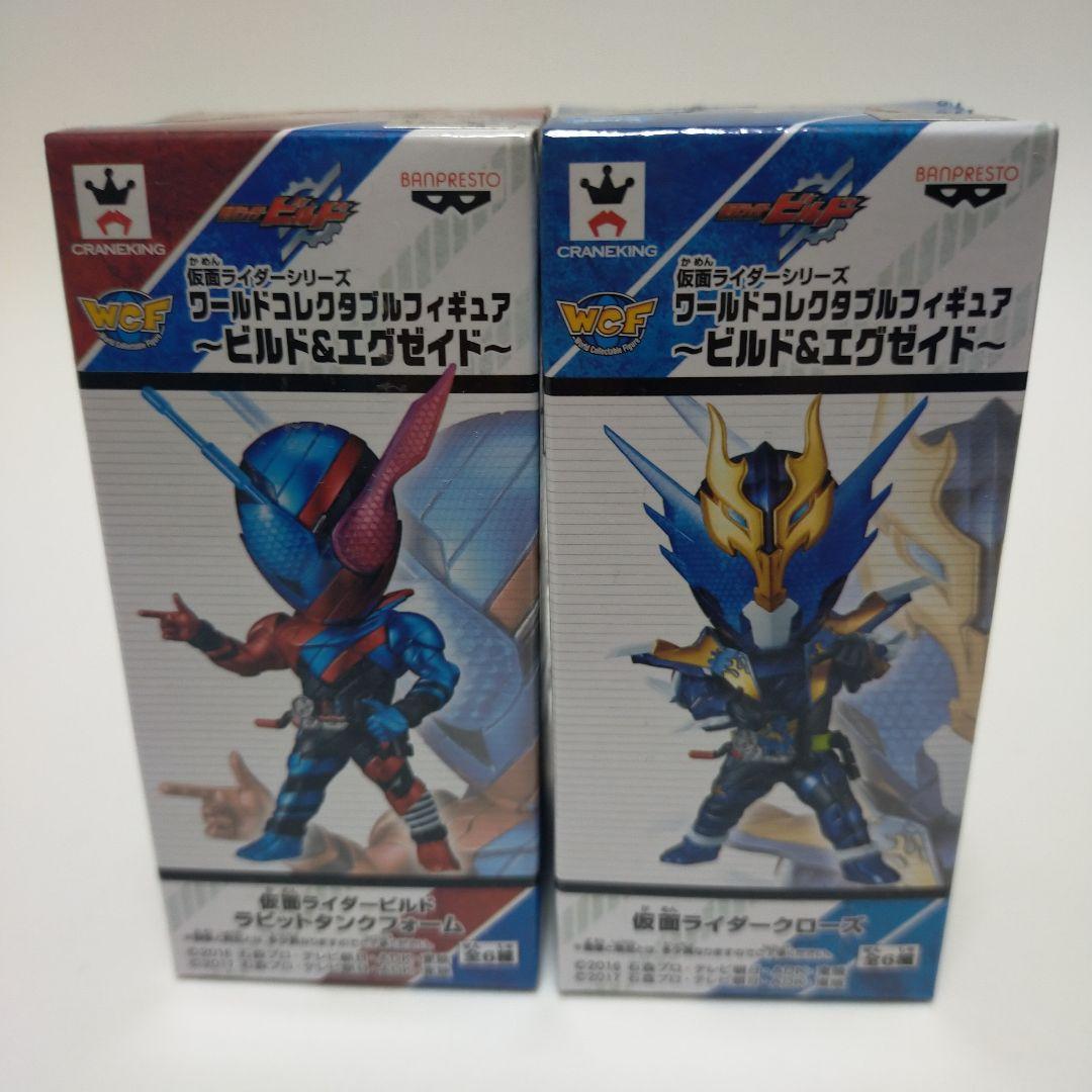 ワールドコレクタブルフィギュア 仮面ライダー まとめ
