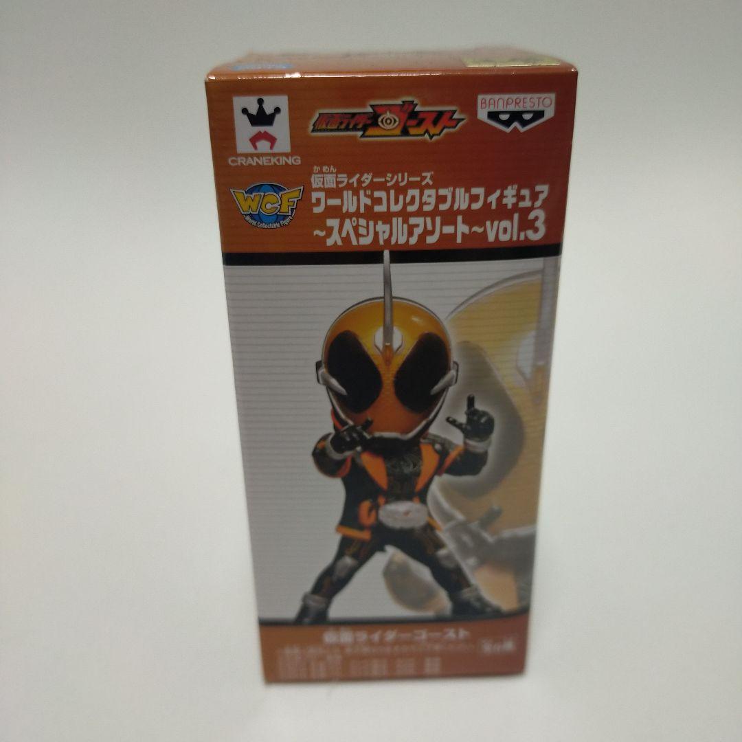 ワールドコレクタブルフィギュア 仮面ライダー まとめ