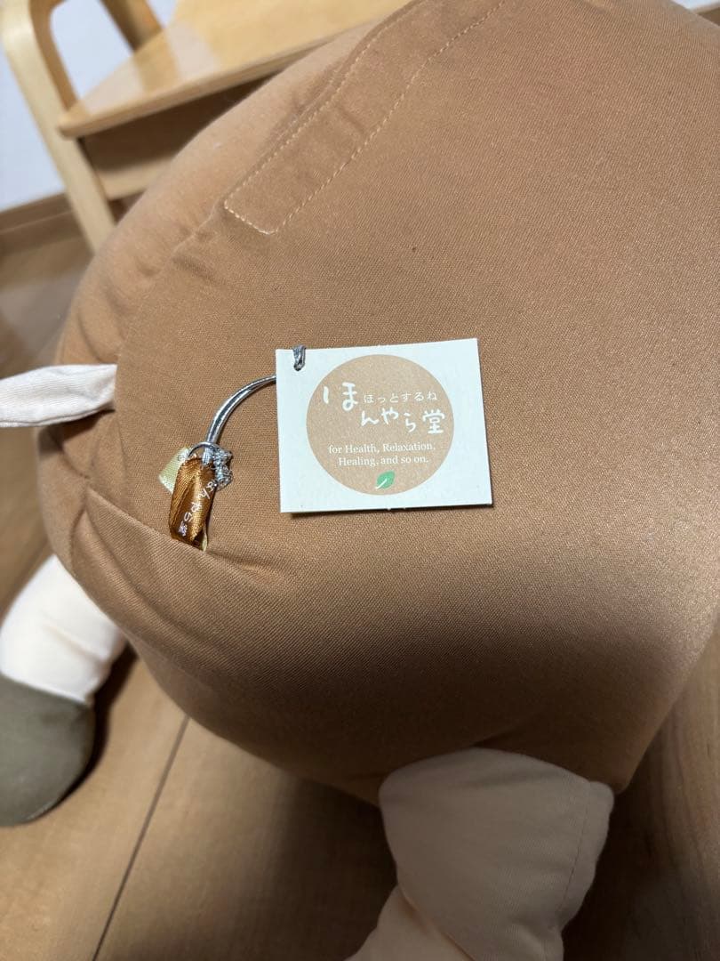 なまけたろう　抱きまくら　　　　茶