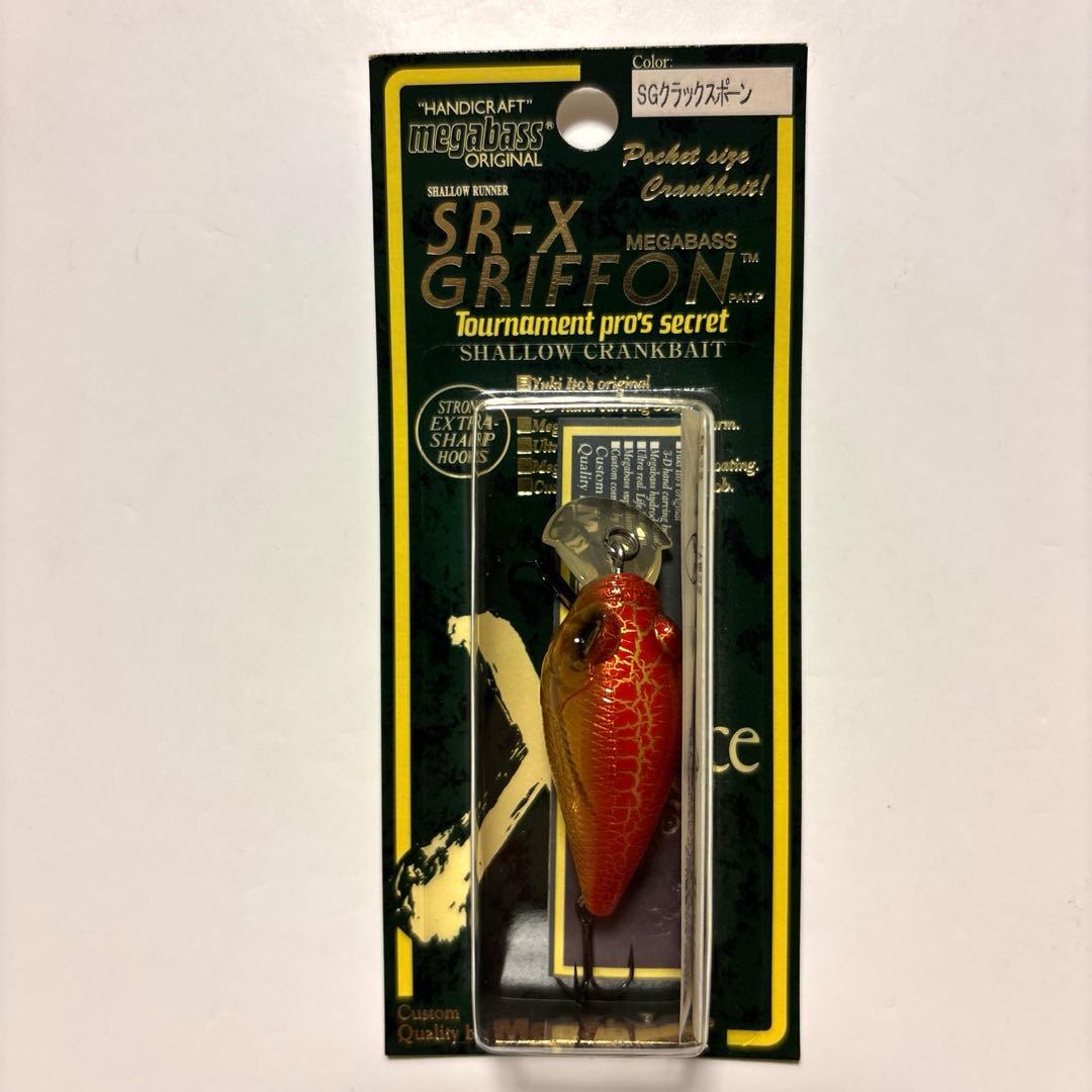 【メガバス】ＳＲ-Ｘグリフォン クラック系カラー 新品・未使用 3個セット