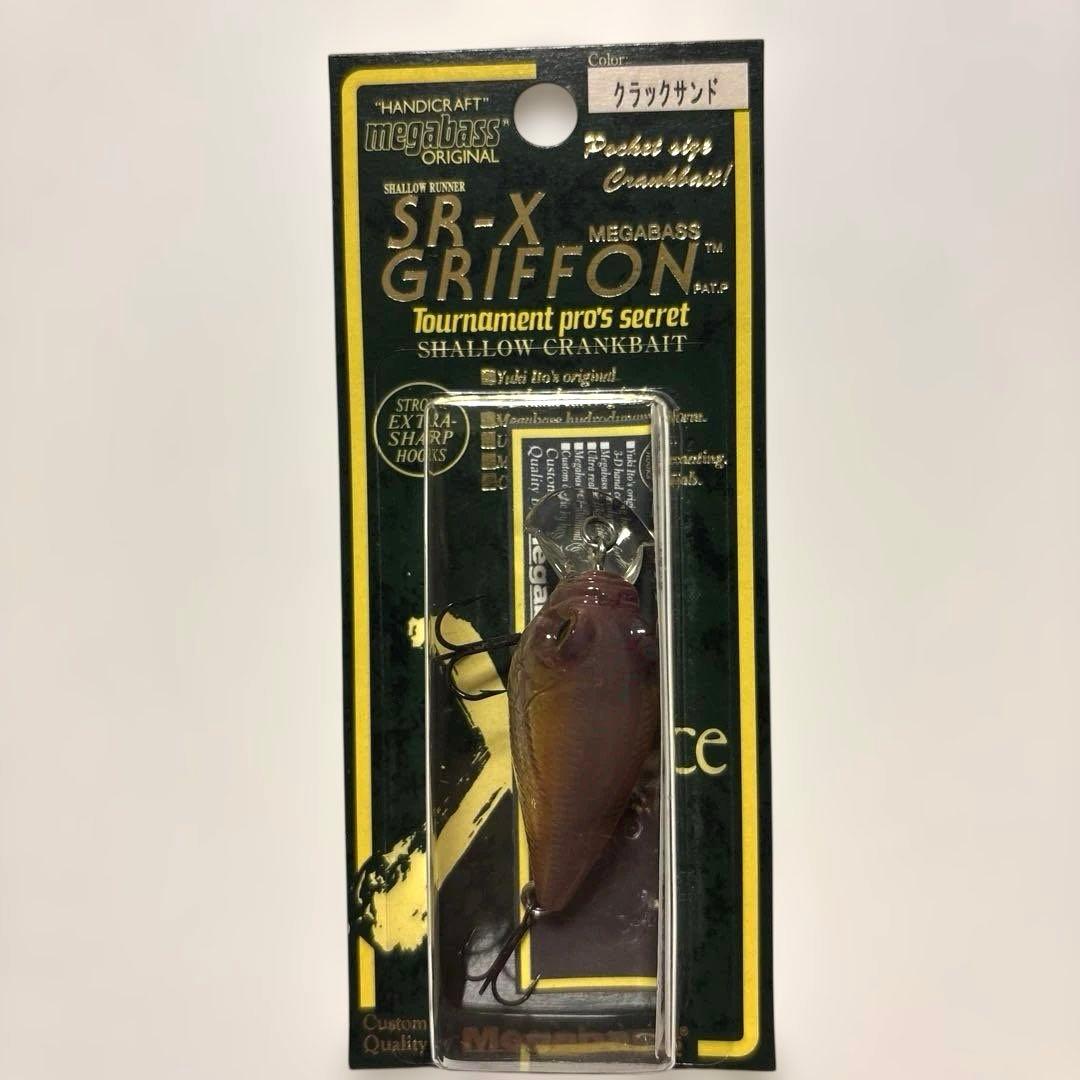 【メガバス】ＳＲ-Ｘグリフォン クラック系カラー 新品・未使用 3個セット