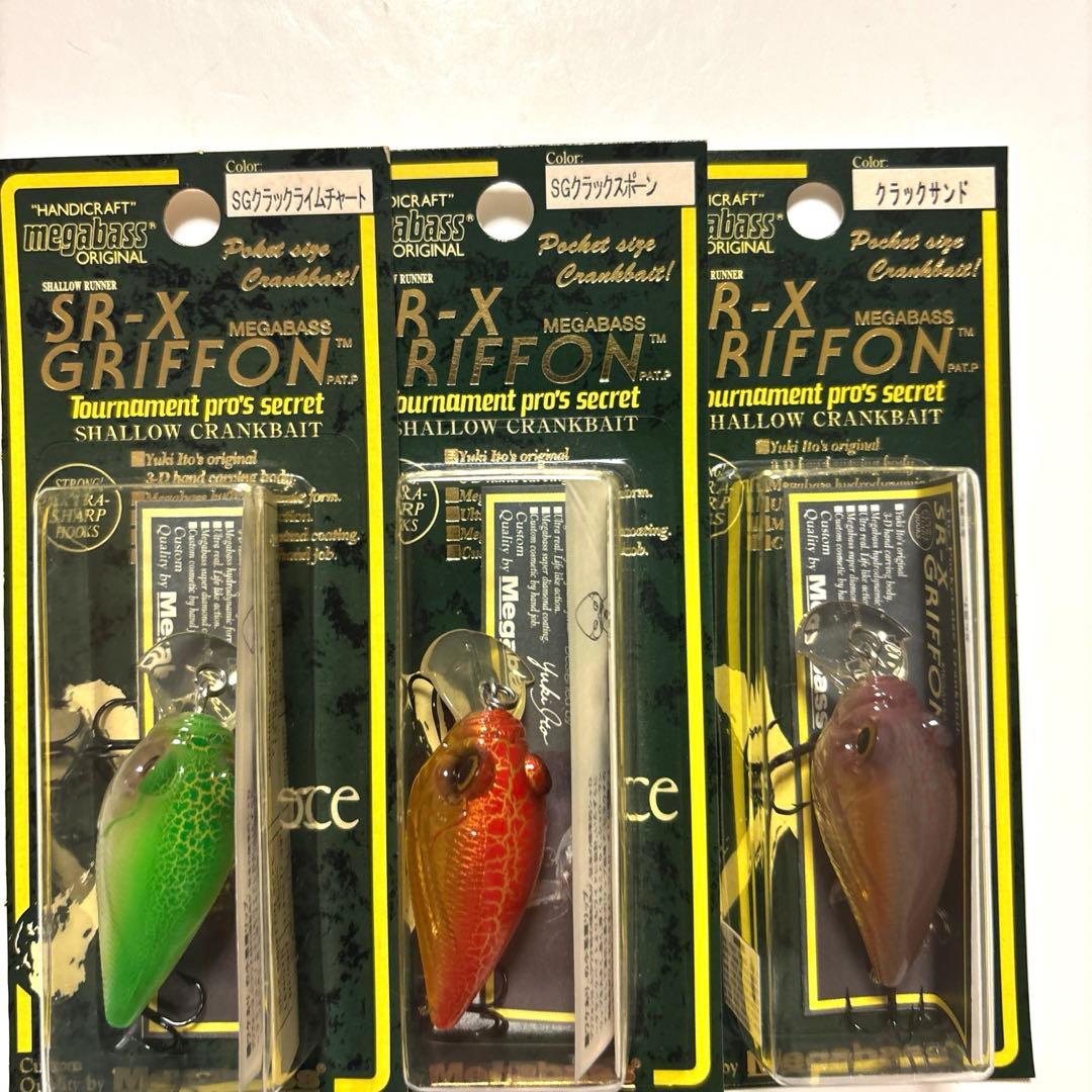 【メガバス】ＳＲ-Ｘグリフォン クラック系カラー 新品・未使用 3個セット