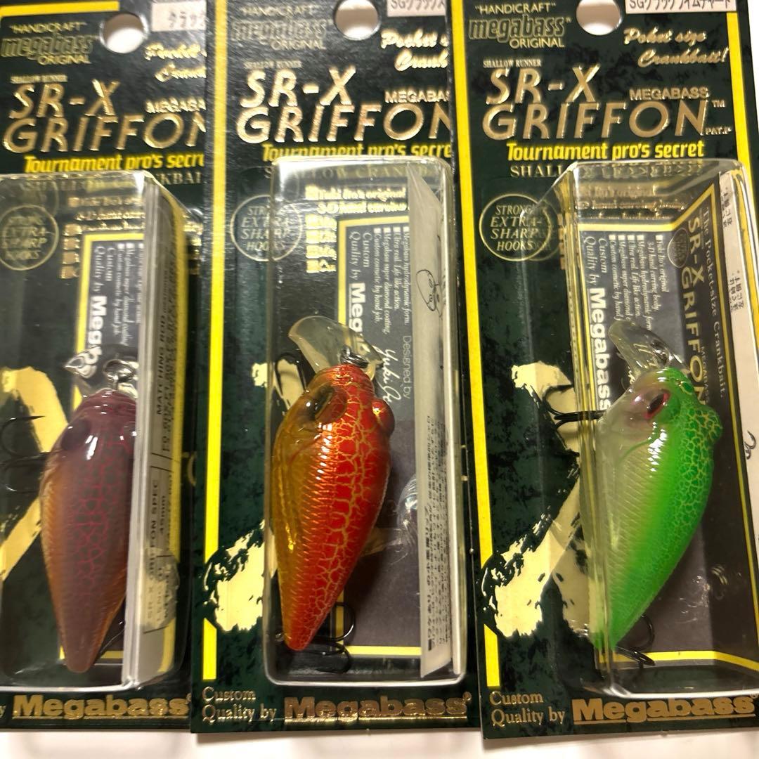 【メガバス】ＳＲ-Ｘグリフォン クラック系カラー 新品・未使用 3個セット