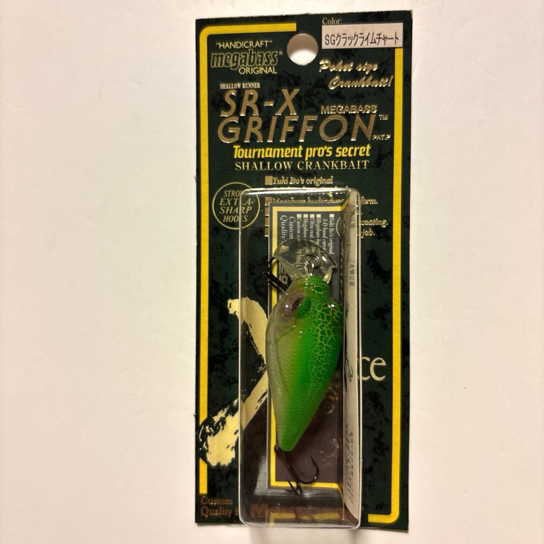 【メガバス】ＳＲ-Ｘグリフォン クラック系カラー 新品・未使用 3個セット