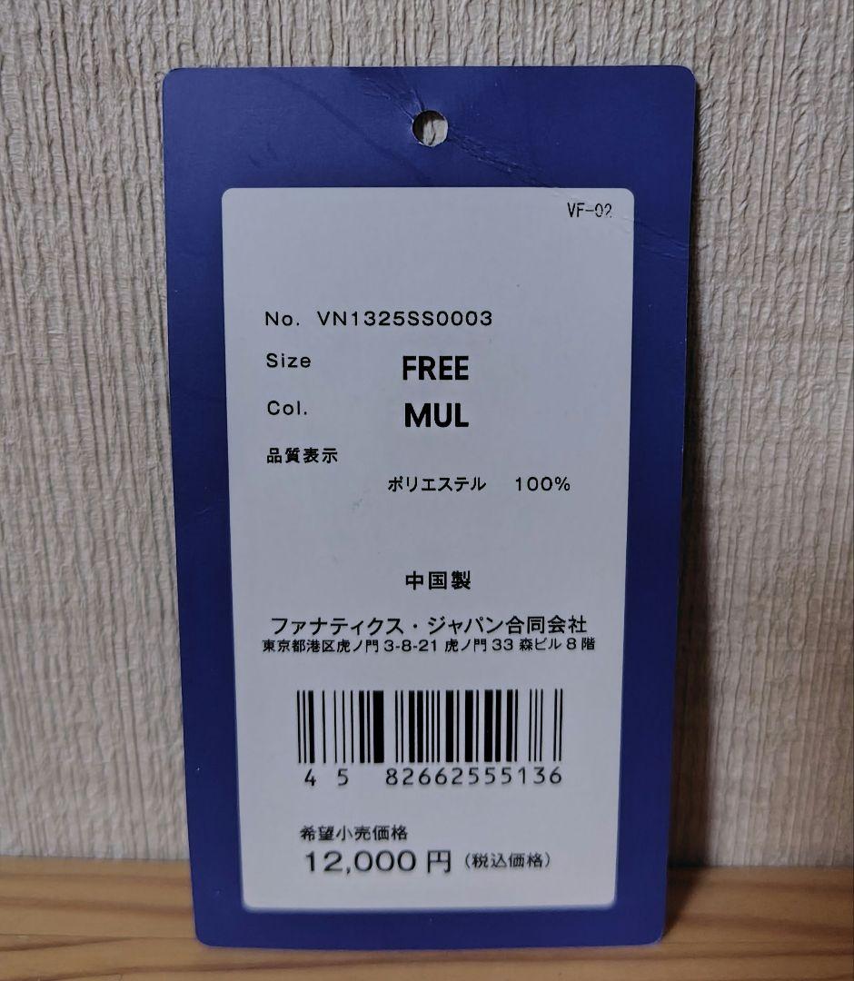 Vファーレン長崎 リュック バックパック