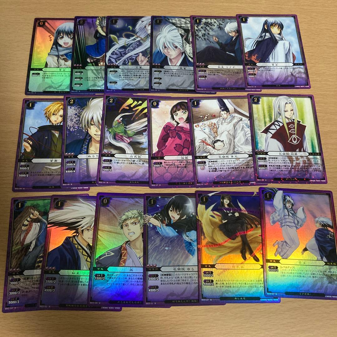 ぬらりひょんの孫 TCGまとめ売り