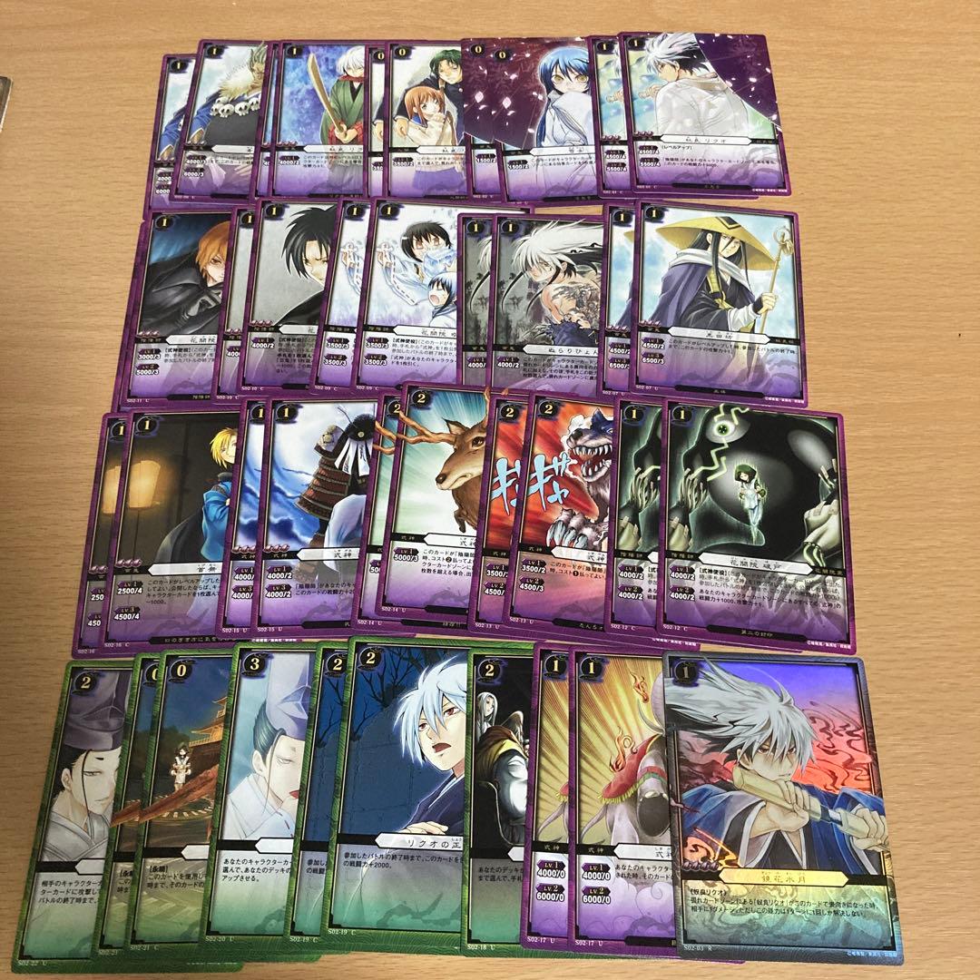 ぬらりひょんの孫 TCGまとめ売り