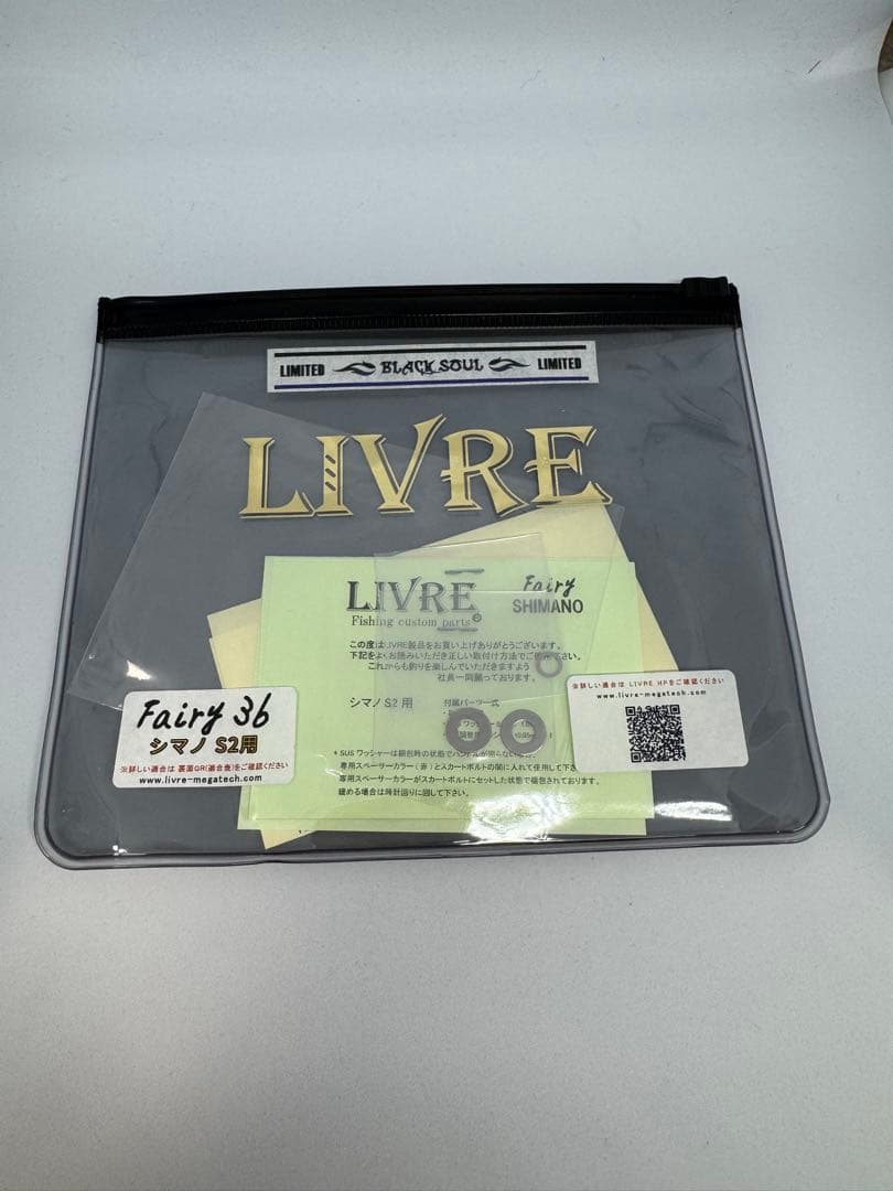 リール LIVRE BLACK SOUL Fairy36 GOLD Edition S2