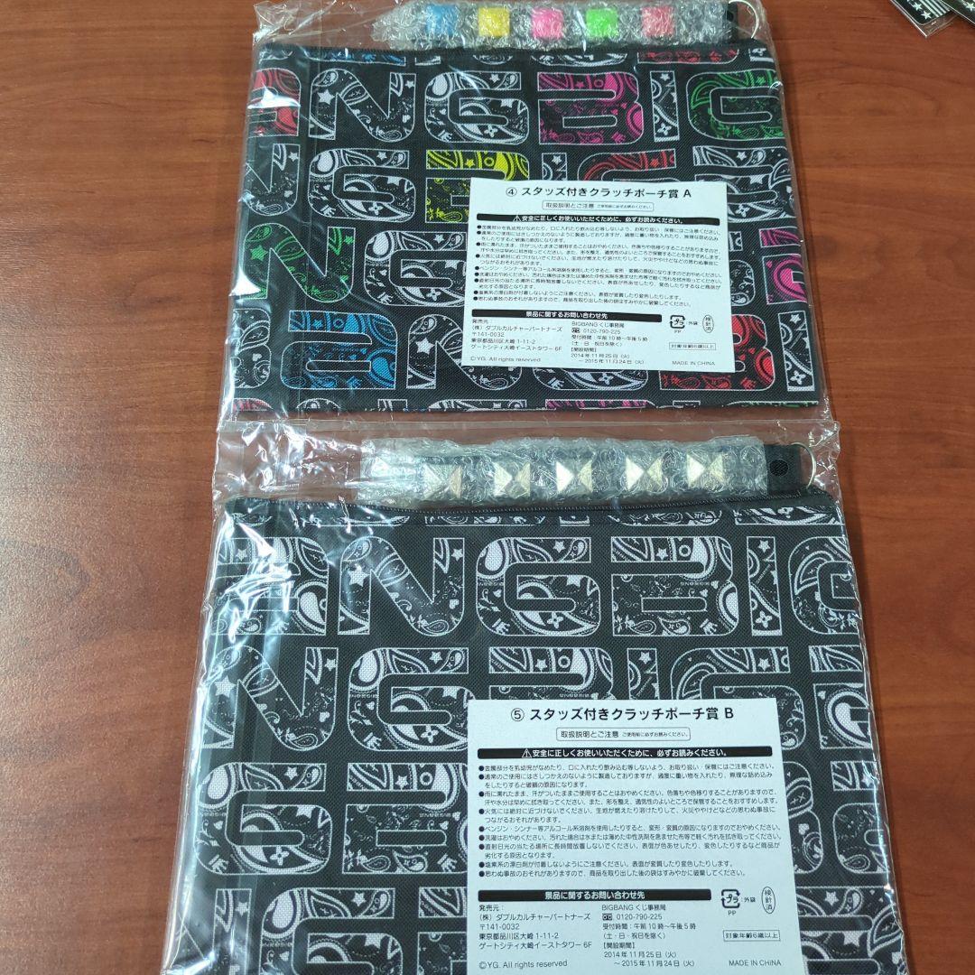 【未開封】BIGBANG　くじ　景品　非売品　グッズ等　まとめ売り②