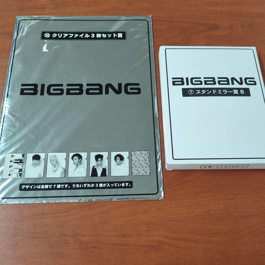 【未開封】BIGBANG　くじ　景品　非売品　グッズ等　まとめ売り②