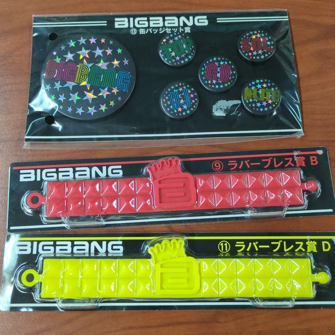 【未開封】BIGBANG　くじ　景品　非売品　グッズ等　まとめ売り②