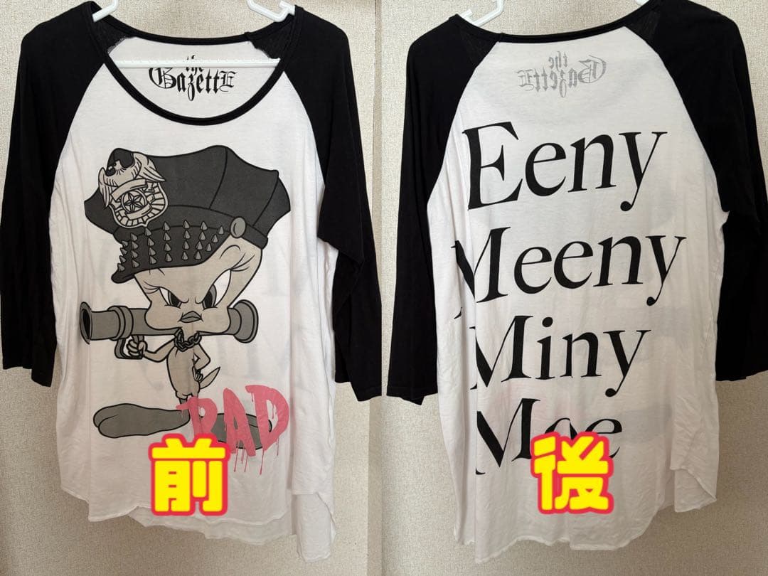 the GazettE ラグランTシャツ4枚まとめ売り