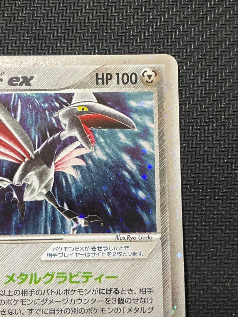 ポケモンカード　アンリミ　エアームドex ワールドチャンピオンズパック