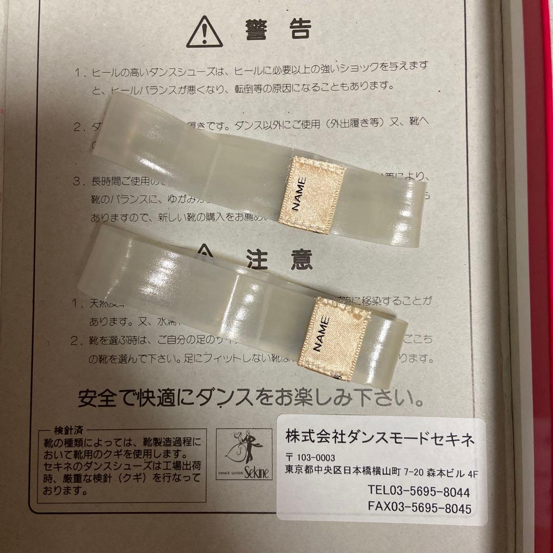 Sekine ゴールド ポインテッドトゥ 23