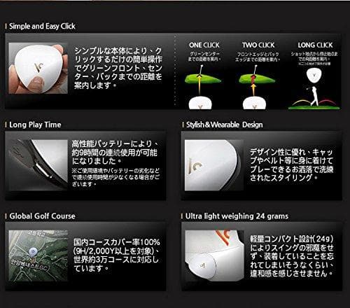 voice caddie(ボイスキャディ)