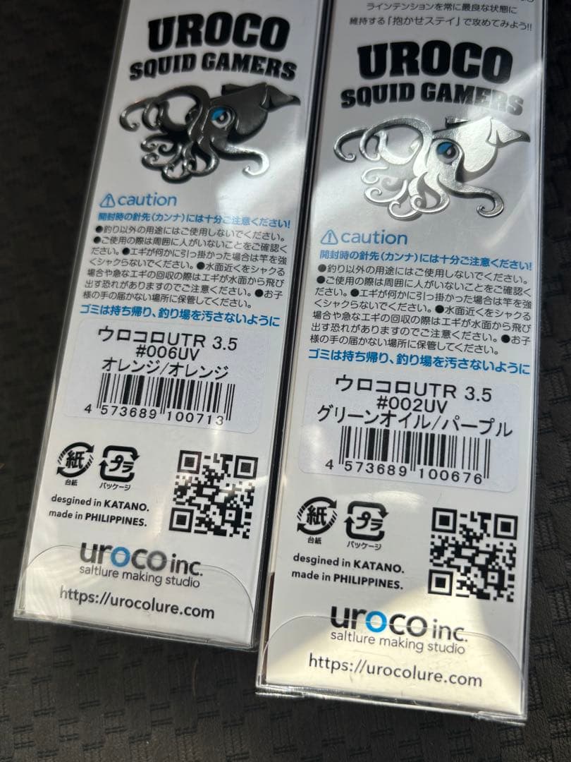 ウロコ　ウロコロUTR3.5号　30g　4個セット　オレンジ×3 グリーン×1