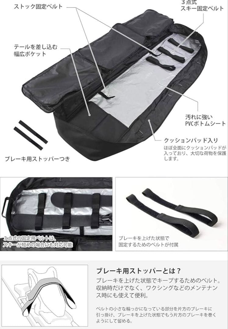 VAXPOT スキーケース　オールインワン　3WAY