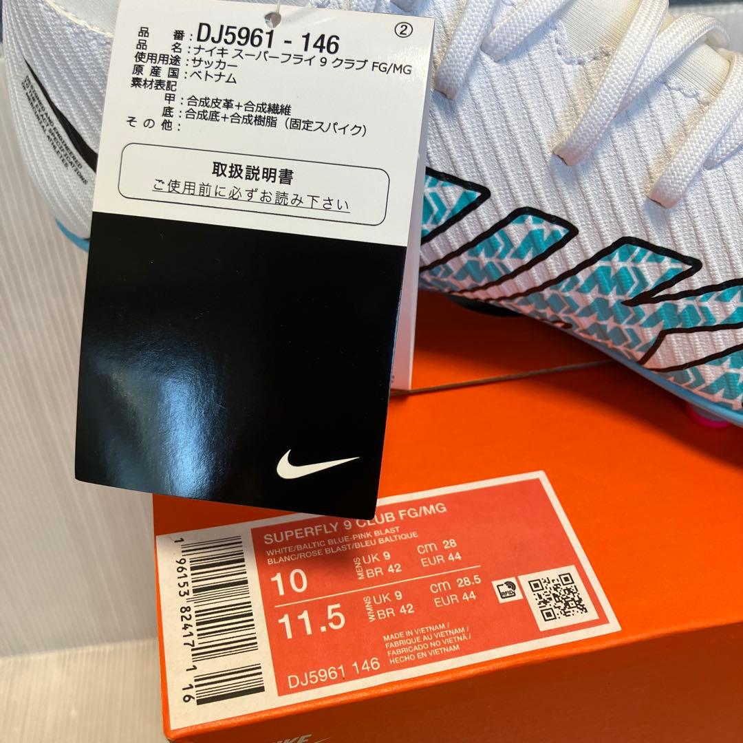 送料無料 新品 NIKE SUPERFLY 9 CLUB FG/HG 28
