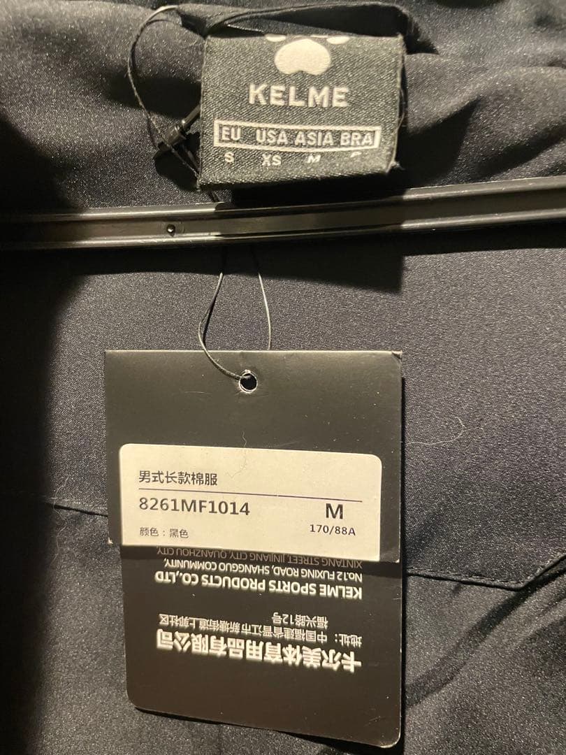 KELME ☆美品☆ ベンチコート