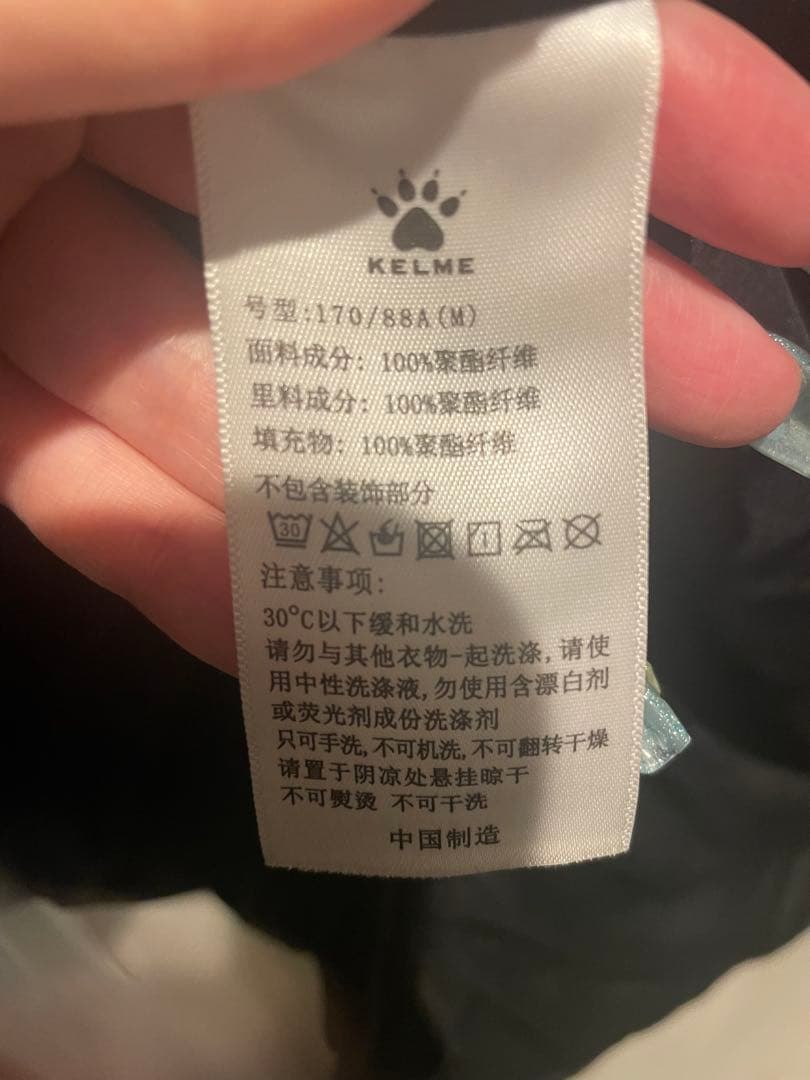 KELME ☆美品☆ ベンチコート