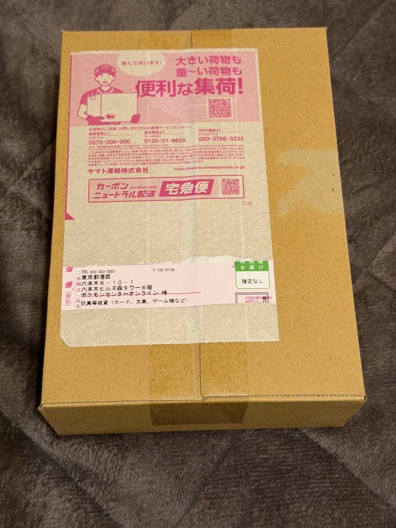 輸送箱 シュリンク付き ポケモンカードMEGA ハイクラスパック ドリームex