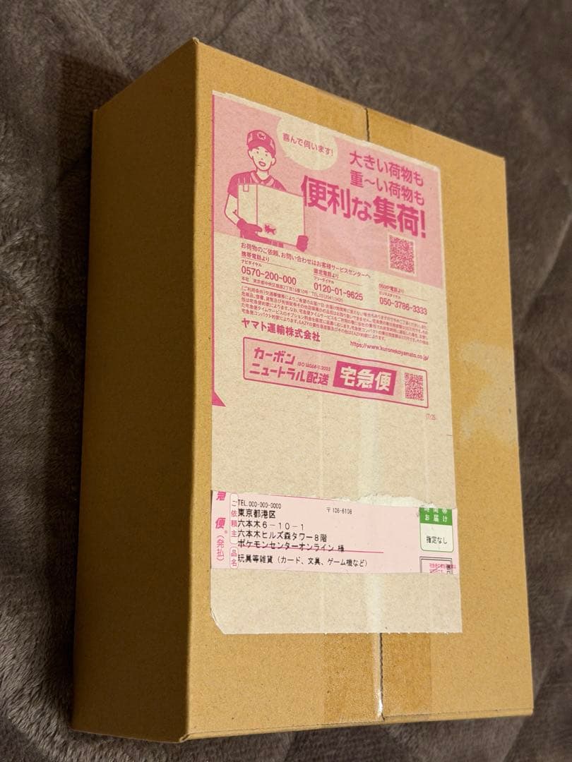 輸送箱 シュリンク付き ポケモンカードMEGA ハイクラスパック ドリームex
