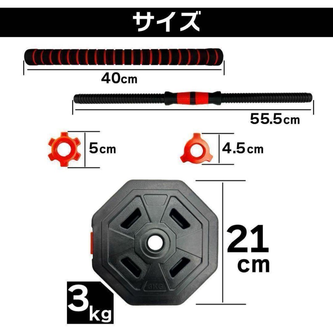 可変式ダンベル 50kg 3WAYトレーニング