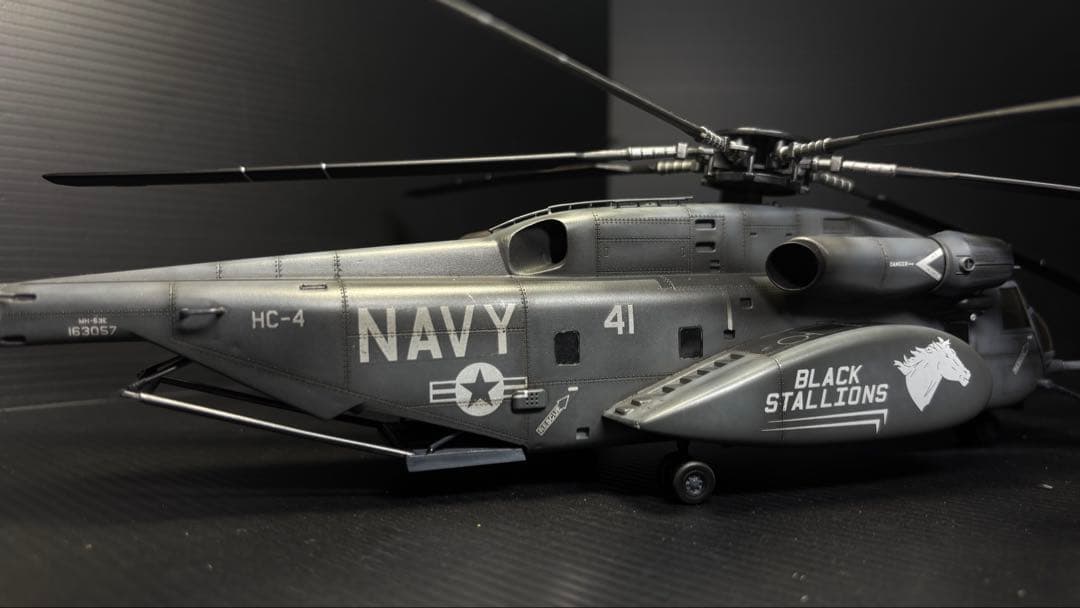 MH-53E Sea Dragon プラモデル完成作品