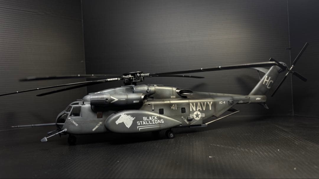 MH-53E Sea Dragon プラモデル完成作品