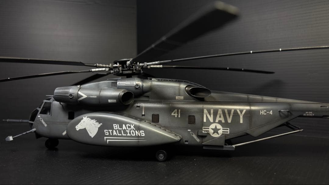 MH-53E Sea Dragon プラモデル完成作品