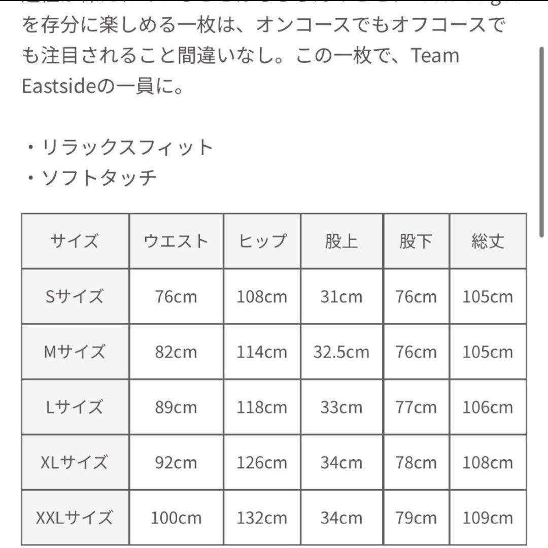 値下げ　Eastside Golf パンツ パンツ　3/8まで限定値下げ