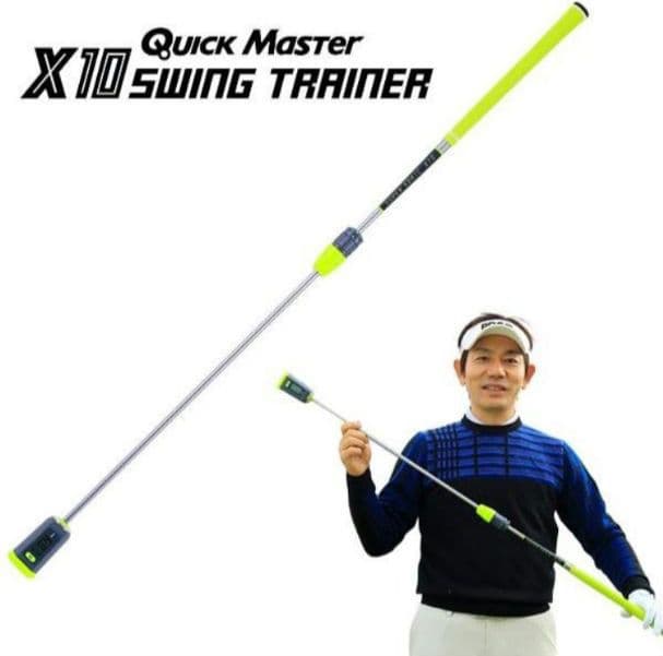 【新品未使用】ヤマニスイング練習機X10　クイックマスター