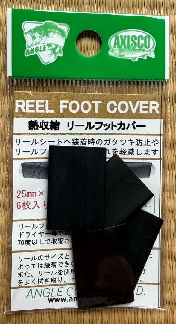 ダイワ 18トーナメントISO 2500SH-LBD 極上品