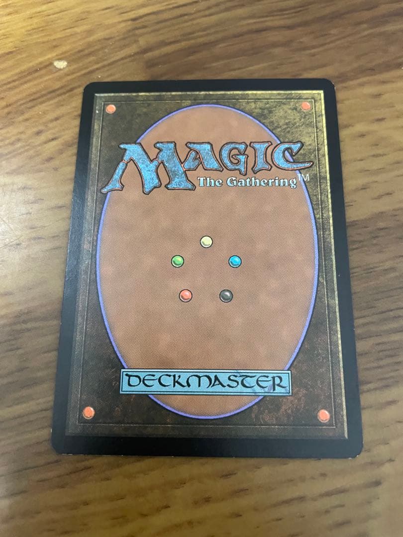 MTG 真実の解体者、コジレック foil 値下げ可能