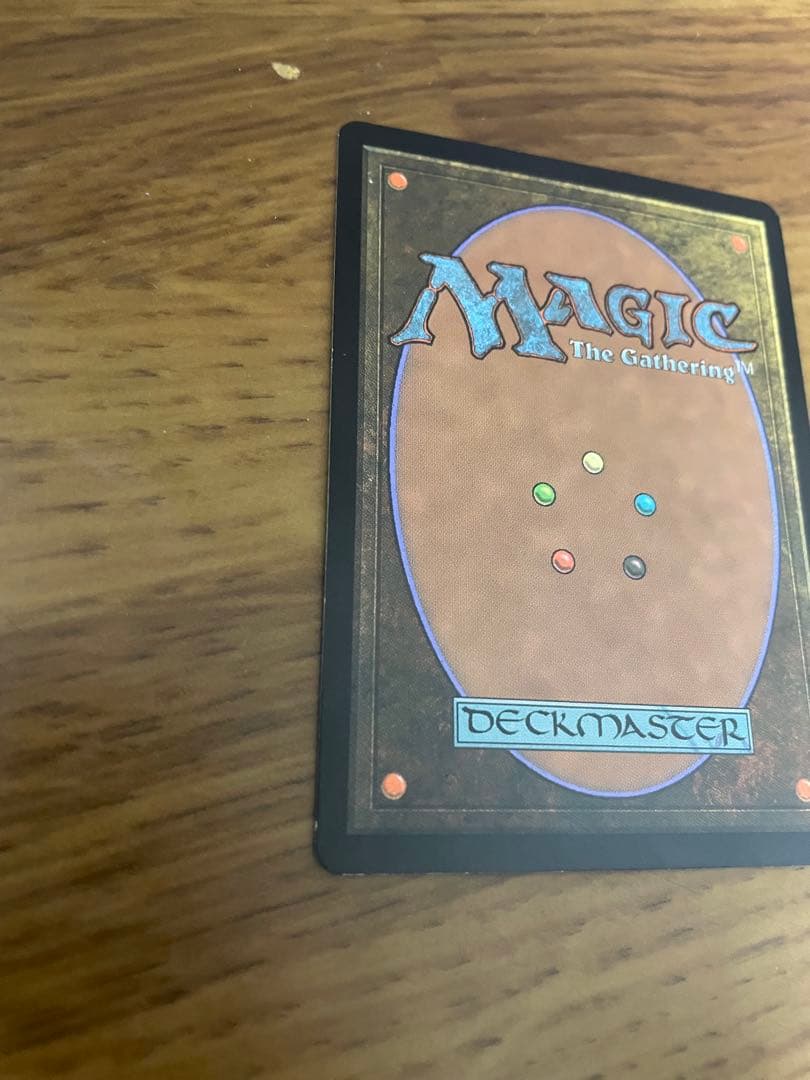 MTG 真実の解体者、コジレック foil 値下げ可能