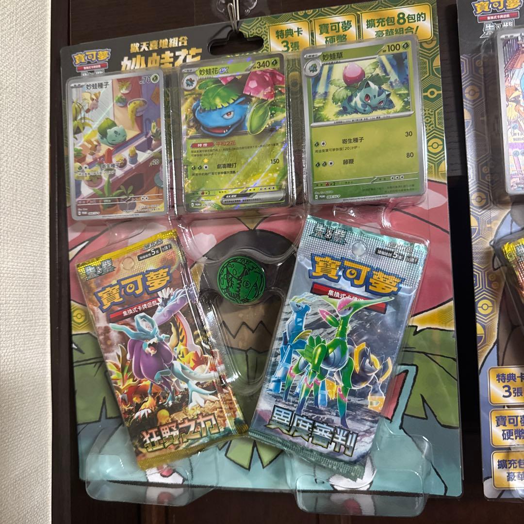 ポケモンカード　ギフトセット 水箭龜・妙蛙花