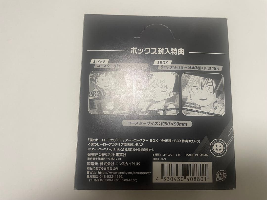 僕のヒーローアカデミア アートコースター BOX 原画展（封入特典付