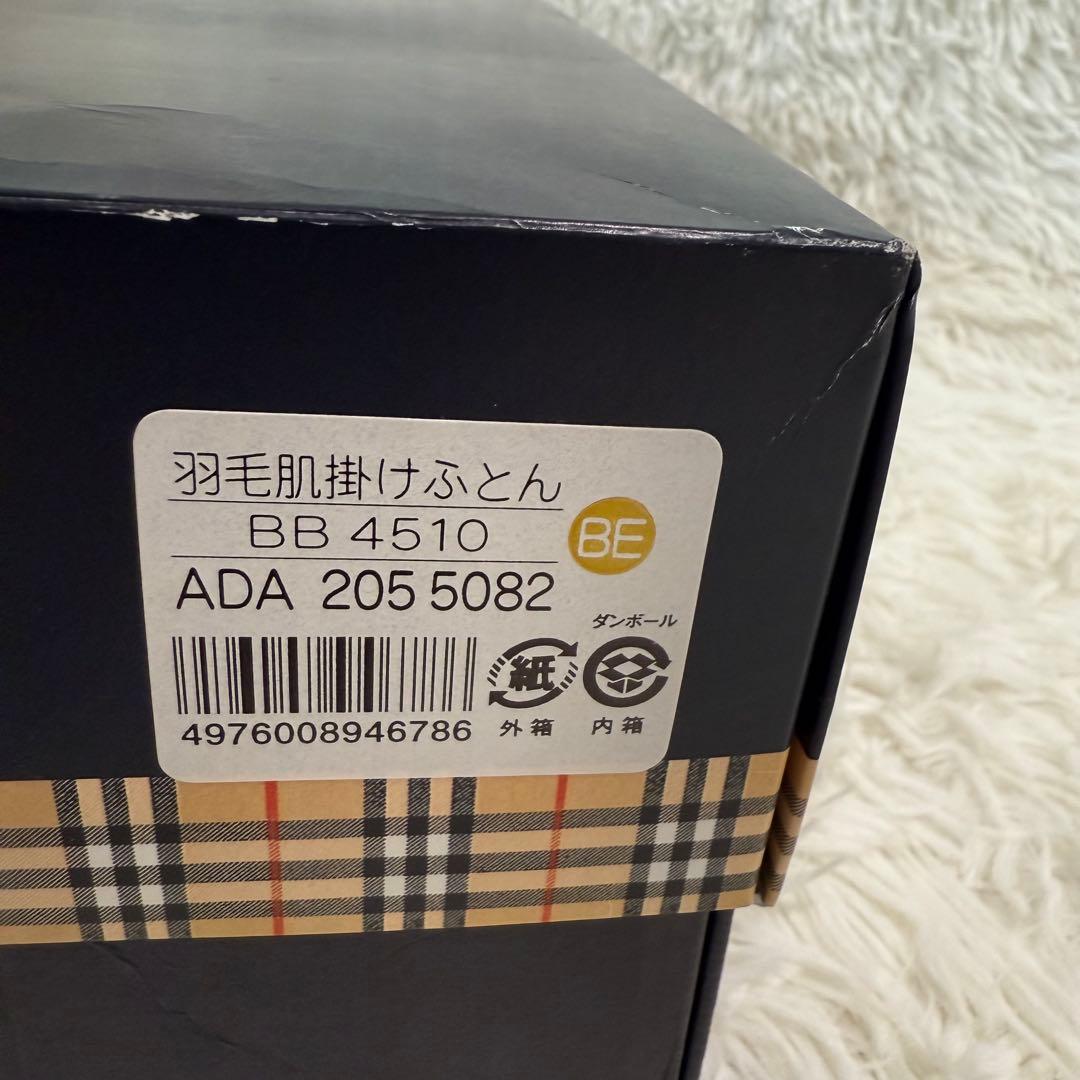 BURBERRY ダウンケット 羽毛肌掛け布団 150cm×200cm
