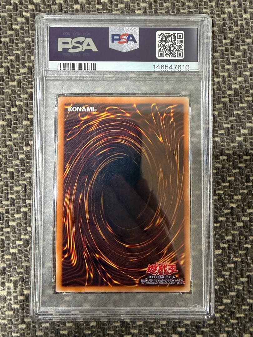【PSA9・MINT】混沌帝龍　終焉の使者　306-056【遊戯王】